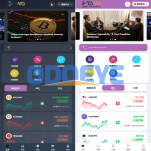海外综合微盘系统/虚拟币/外汇/贵金属/实名认证/余额宝/信用分