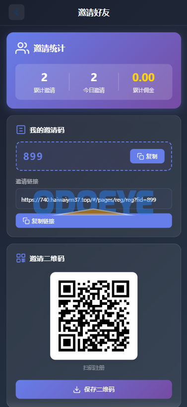 海外综合微盘系统/虚拟币/外汇/贵金属/实名认证/余额宝/信用分