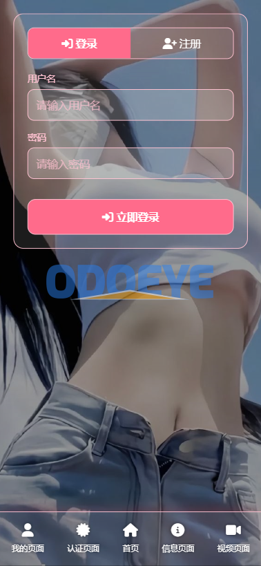 空降约/炮系统/酒店路费认证/预约上门/多级分销
