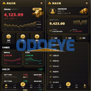 新版海外黄金微交易/黄金秒合约交易/黄金投资/前端VUE