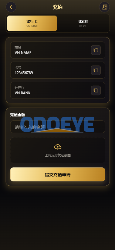 新版海外黄金微交易/黄金秒合约交易/黄金投资/前端VUE