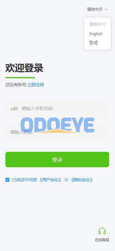 新版海外投资理财系统/医疗项目基金投资/贷款/余额宝