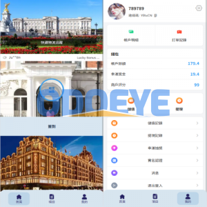 新版酒店竞猜投注/酒店评价下注预设/抽奖/信用分