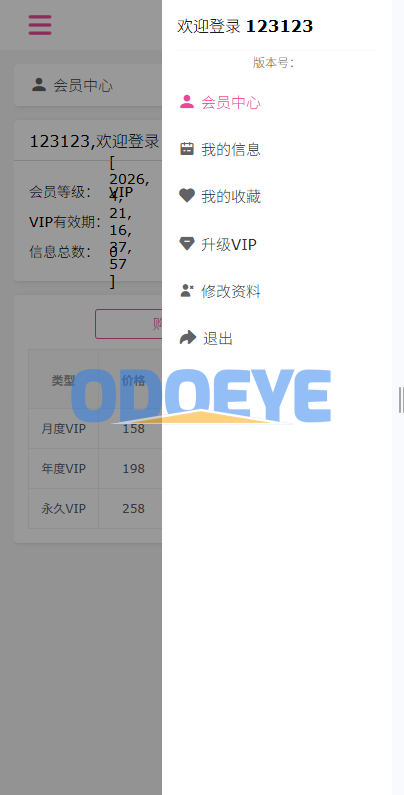 JAVA版同城楼凤系统/楼凤茶馆/信息发布/信息网