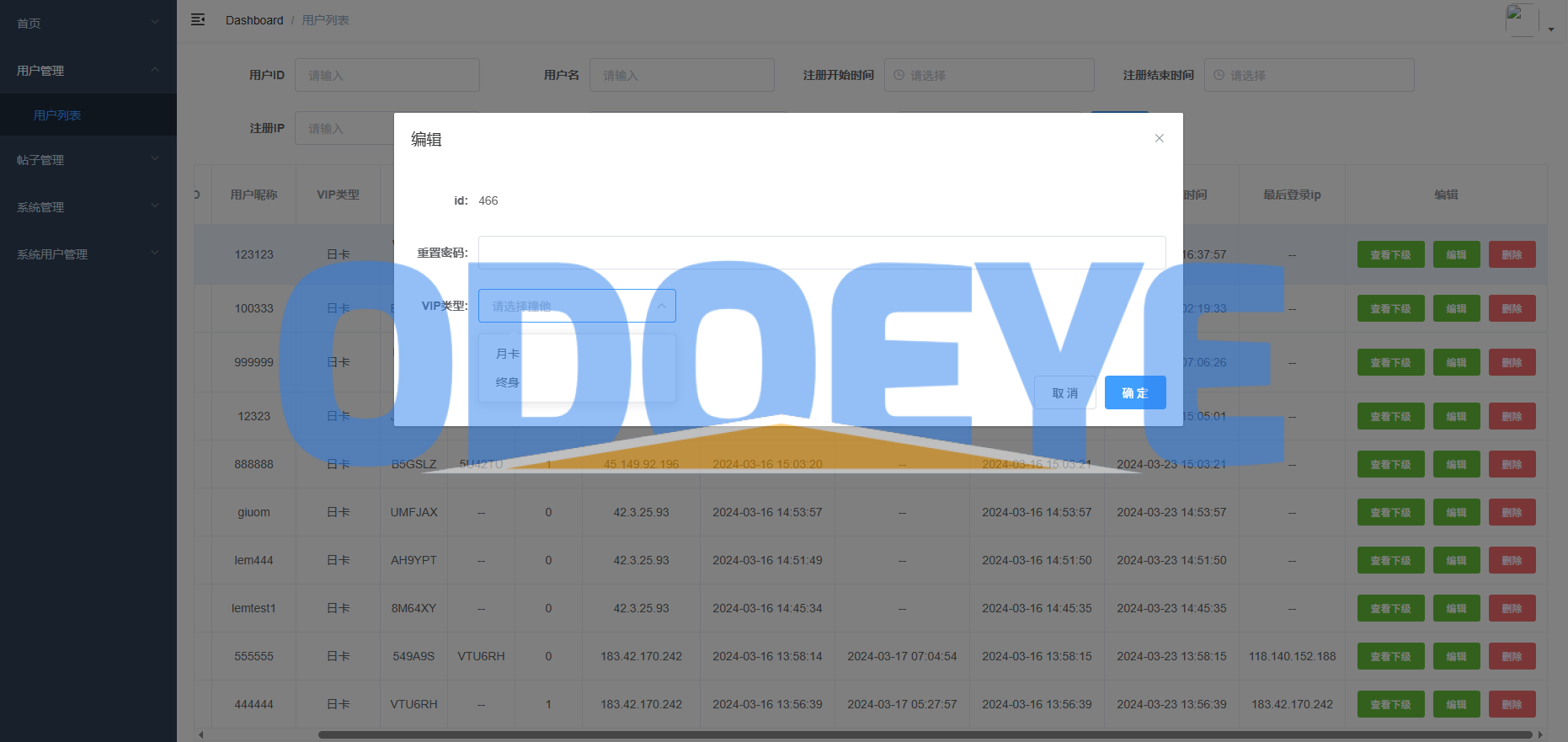 JAVA版同城楼凤系统/楼凤茶馆/信息发布/信息网