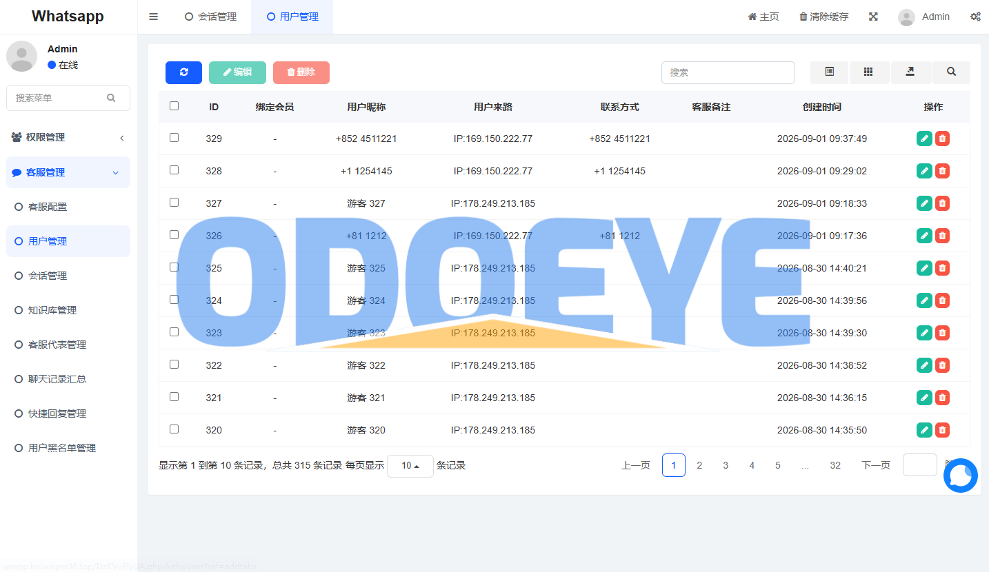 多语言WhatsApp盗号系统/手动上号/客服轮训/前端uniapp