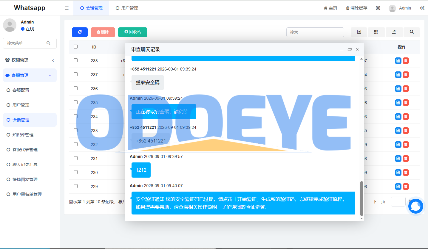 多语言WhatsApp盗号系统/手动上号/客服轮训/前端uniapp