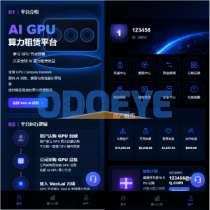 海外AI算力投资理财/GPU设备投资返利/多级分销