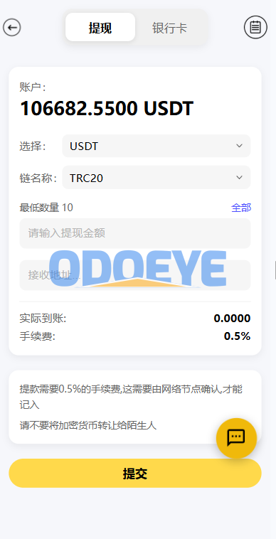 海外DAPP交易所系统/交割合约/永续合约/K线控制/模拟账户