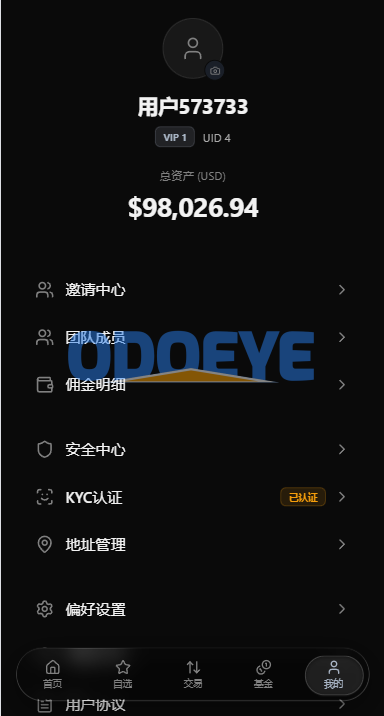 海外股票交易系统/美股交易/大宗/IPO/理财/分销