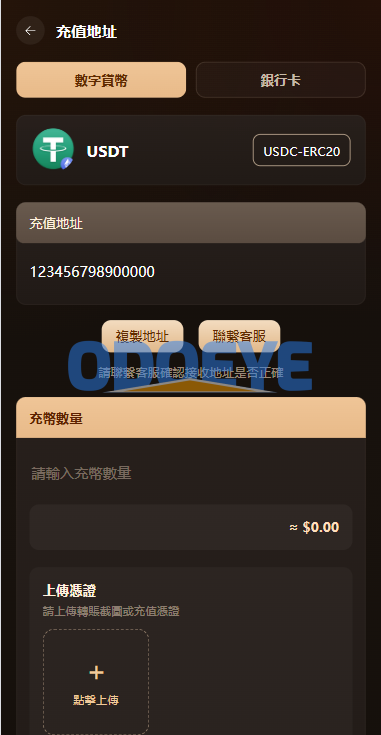 海外综合秒合约交易所/美股/外汇/理财/贷款/K线控制