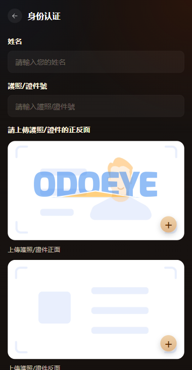 海外综合秒合约交易所/美股/外汇/理财/贷款/K线控制