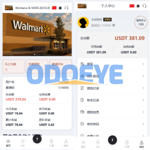 海外Walmart商城抢单刷单系统/打针/连单/信用分