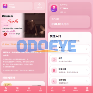 海外欧美空降秒合约/同城任务约/炮/实名认证/信用分