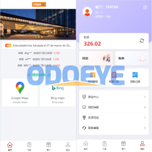 海外地图酒店投票系统/房型竞猜下注/酒店房型抢购