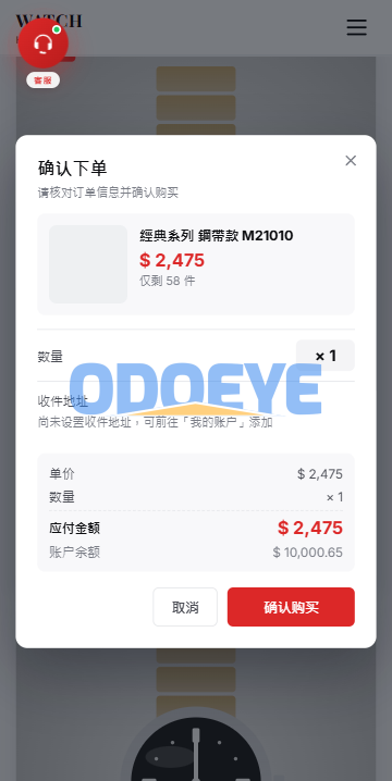 海外奢饰品回收/劳力士商城/商品抢购/以旧换新/PC自适应