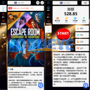 海外电影抢单刷单系统/连单卡单/充值返利/重置订单