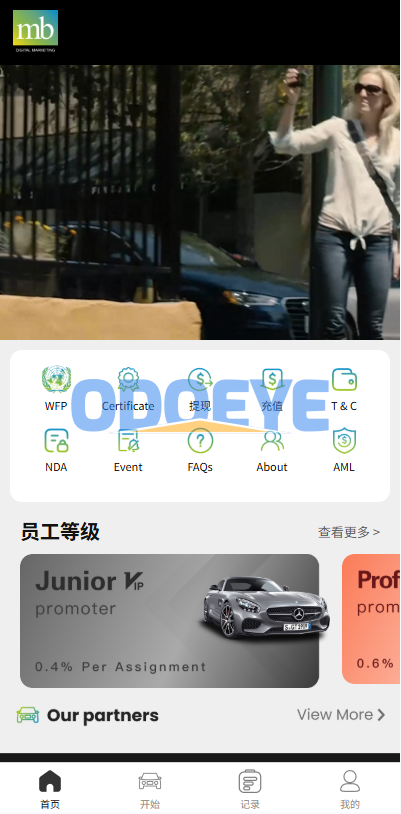 定制版汽车抢单刷单/连单卡单/PC自适应/实名认证/佣金自定义