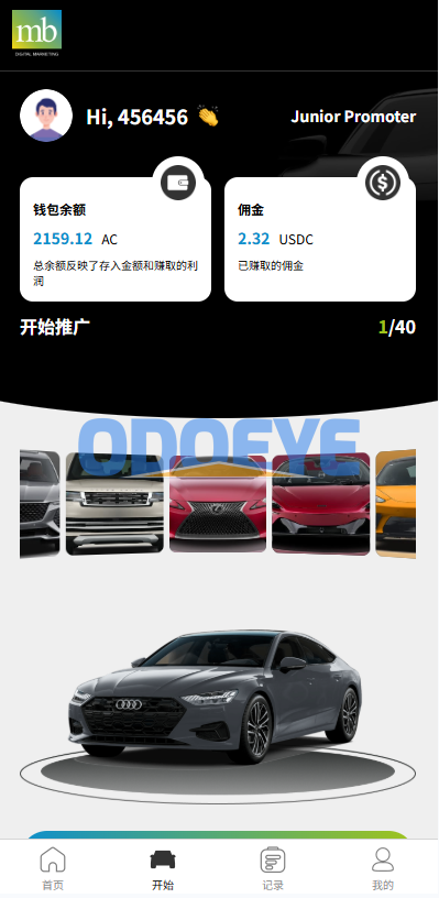 定制版汽车抢单刷单/连单卡单/PC自适应/实名认证/佣金自定义