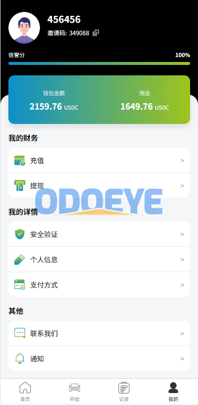 定制版汽车抢单刷单/连单卡单/PC自适应/实名认证/佣金自定义