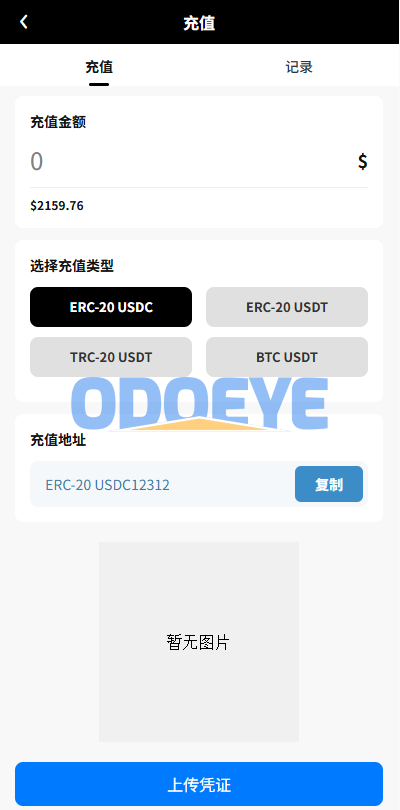定制版汽车抢单刷单/连单卡单/PC自适应/实名认证/佣金自定义