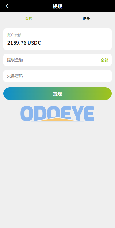 定制版汽车抢单刷单/连单卡单/PC自适应/实名认证/佣金自定义